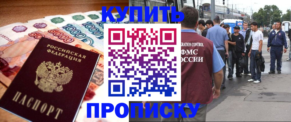 регистрация в Ульяновске