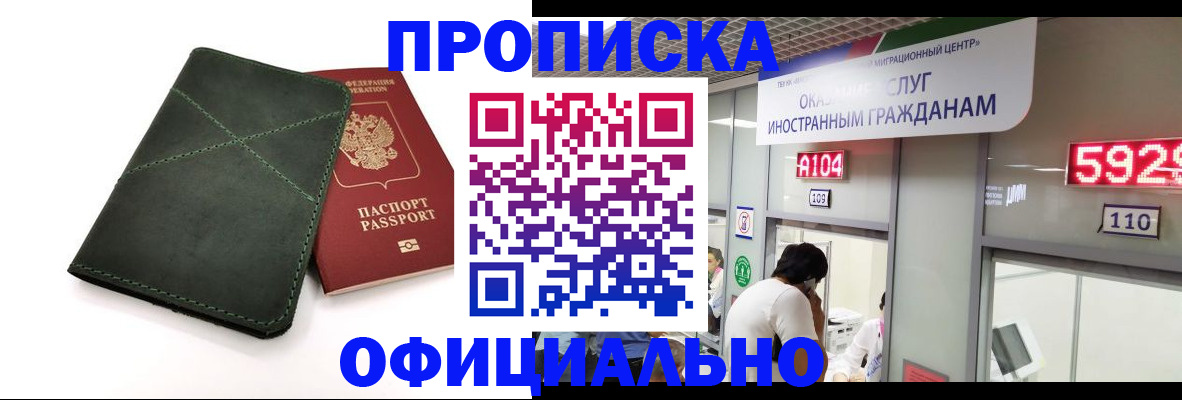 регистрация для школы в Ульяновске