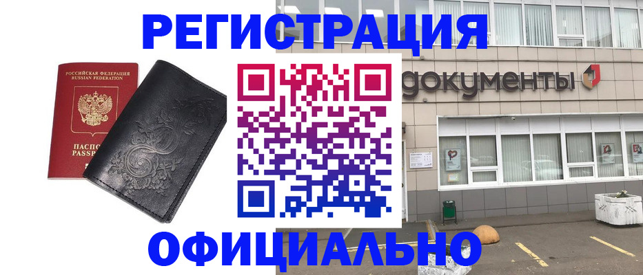 временная регистрация госуслуги в Ульяновске