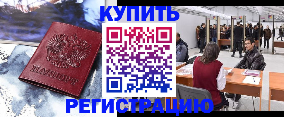 регистрация для дет. сада в Ульяновске